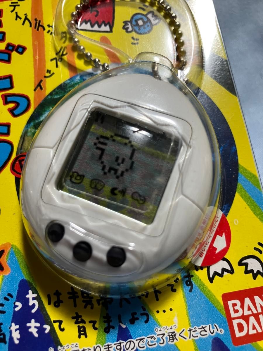たまごっち 白 未開封 未使用 1996年製 携帯ゲーム 初代 たまごっち