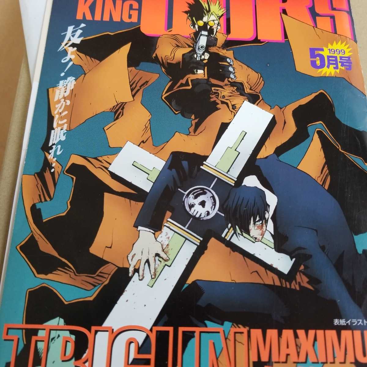 内藤泰弘 トライガンMAXIMUMポスター｜Yahoo!フリマ（旧PayPayフリマ）