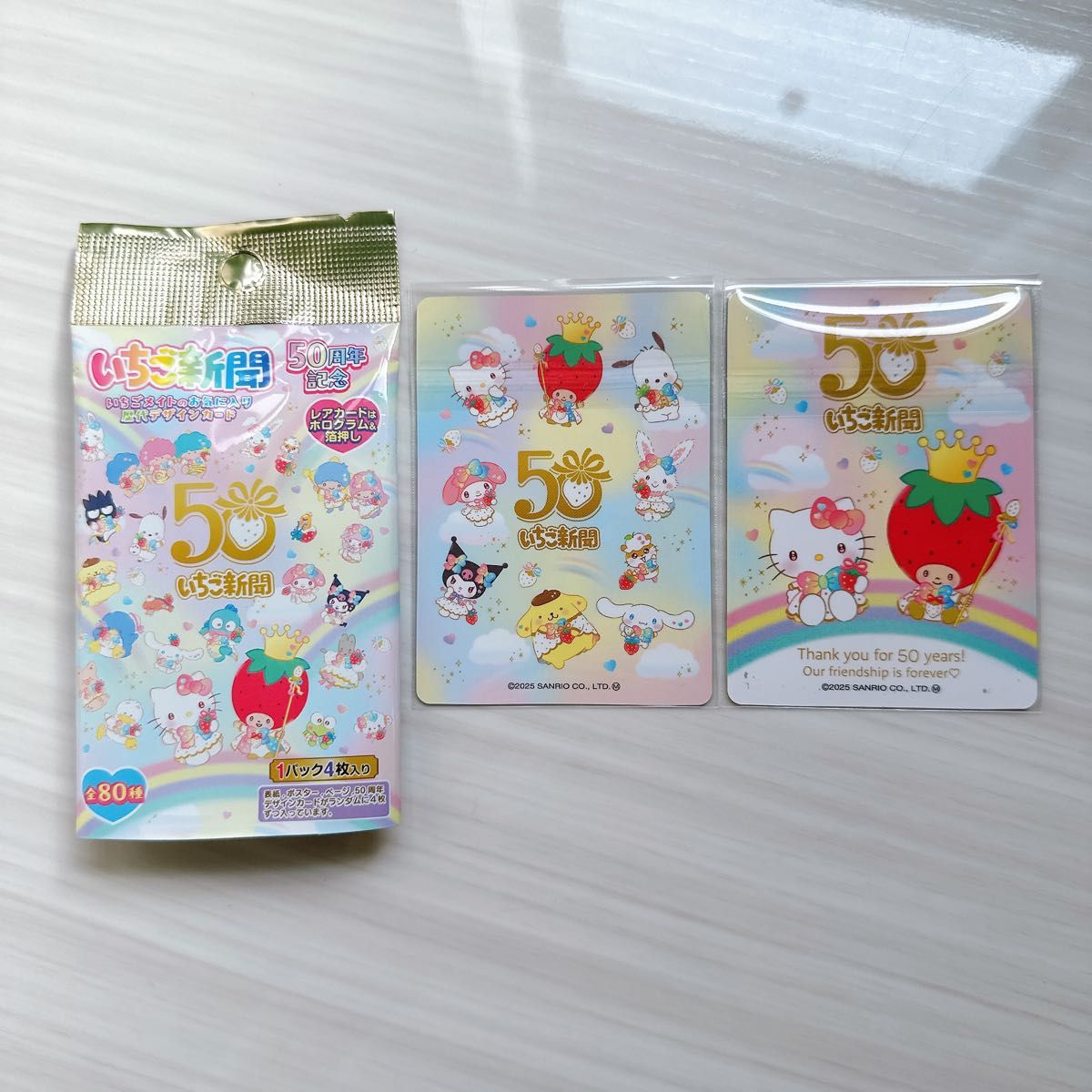 いちご新聞50周年カード クロミちゃん トレカ いちごメイト 箔押し