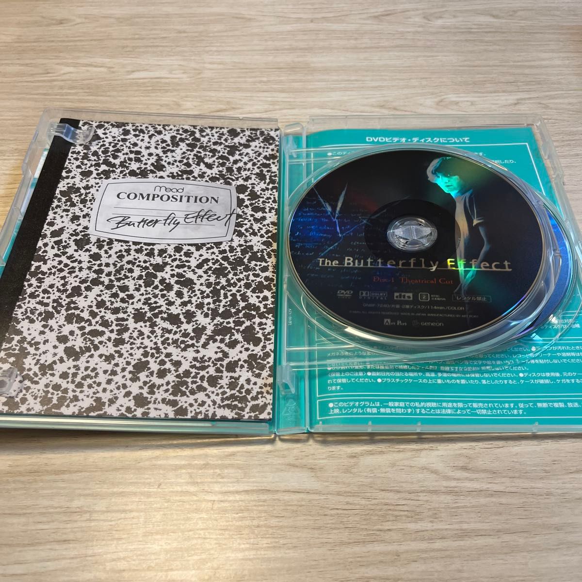 バタフライ・エフェクト プレミアム・エディション('03米)〈2枚組