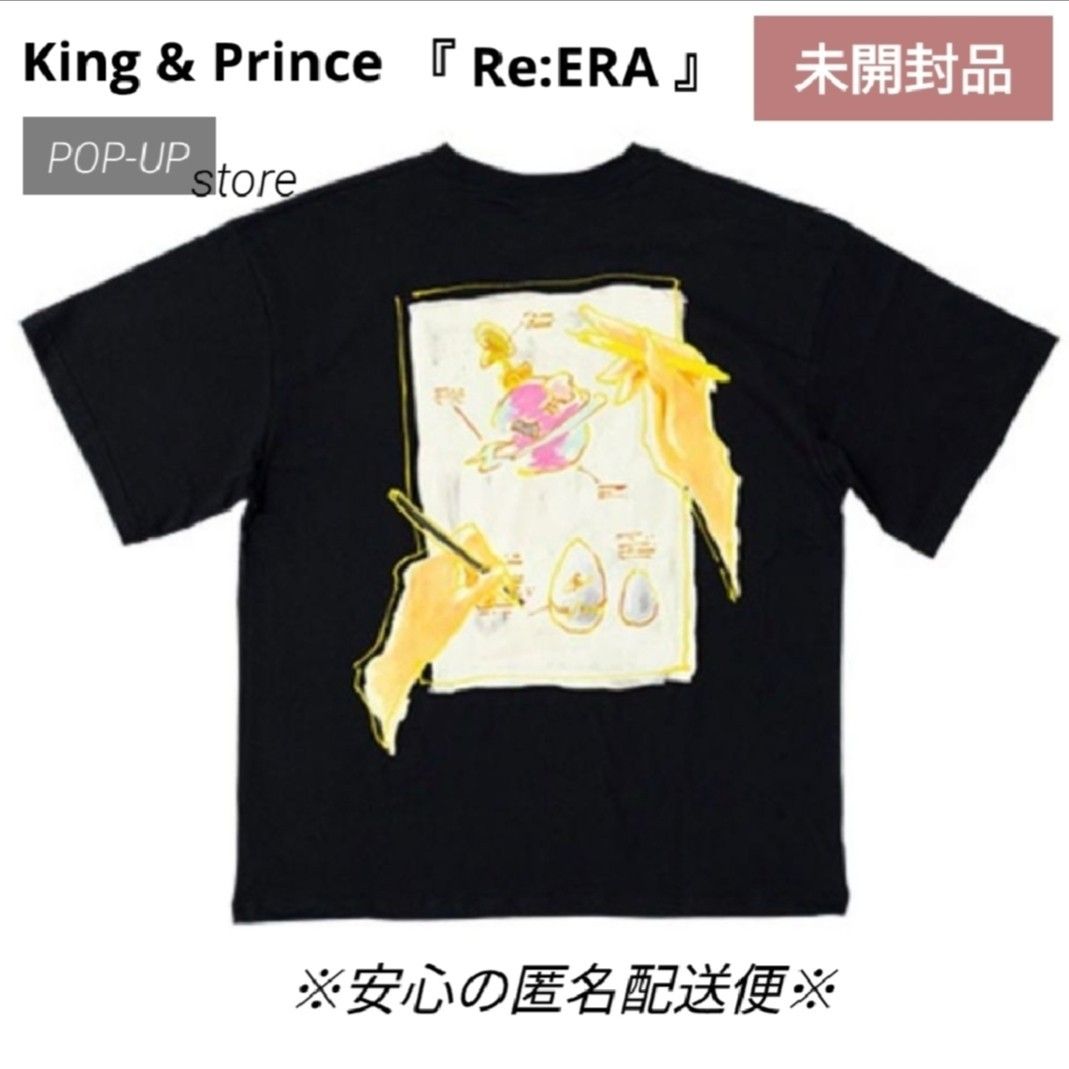 King & Prince キンプリ Re ERA リエラ Tシャツ POP-UP 〈Mサイズ