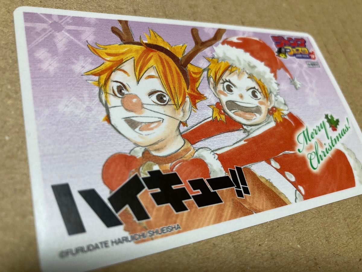 激レア美品】ハイキュー ジャンプフェスタ2014会場限定配布 書き下ろし