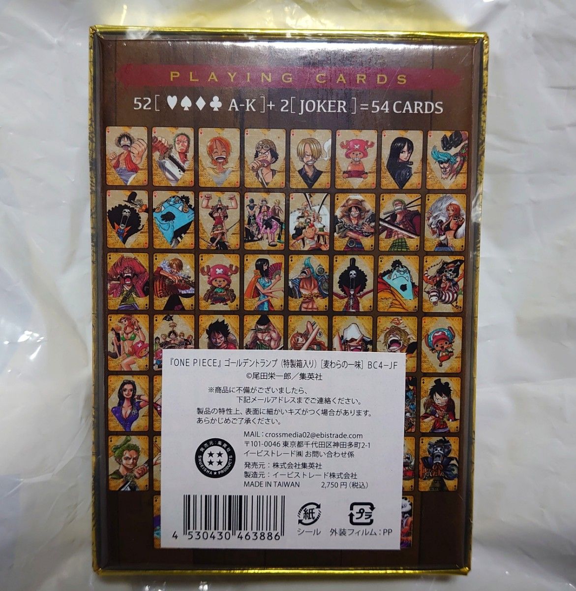 ONE PIECE ワンピース ゴールデントランプ 新品未開封｜Yahoo!フリマ