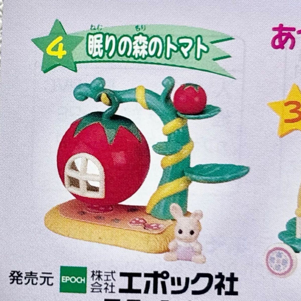 新品未使用】シルバニアファミリー おとぎの世界ミニシリーズ 眠りの森