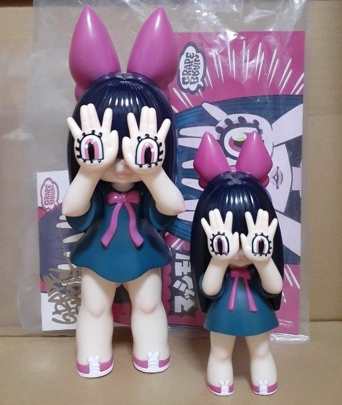 GRAPE BRAIN グレイプブレイン にぎるちゃん マッシモにぎるちゃん