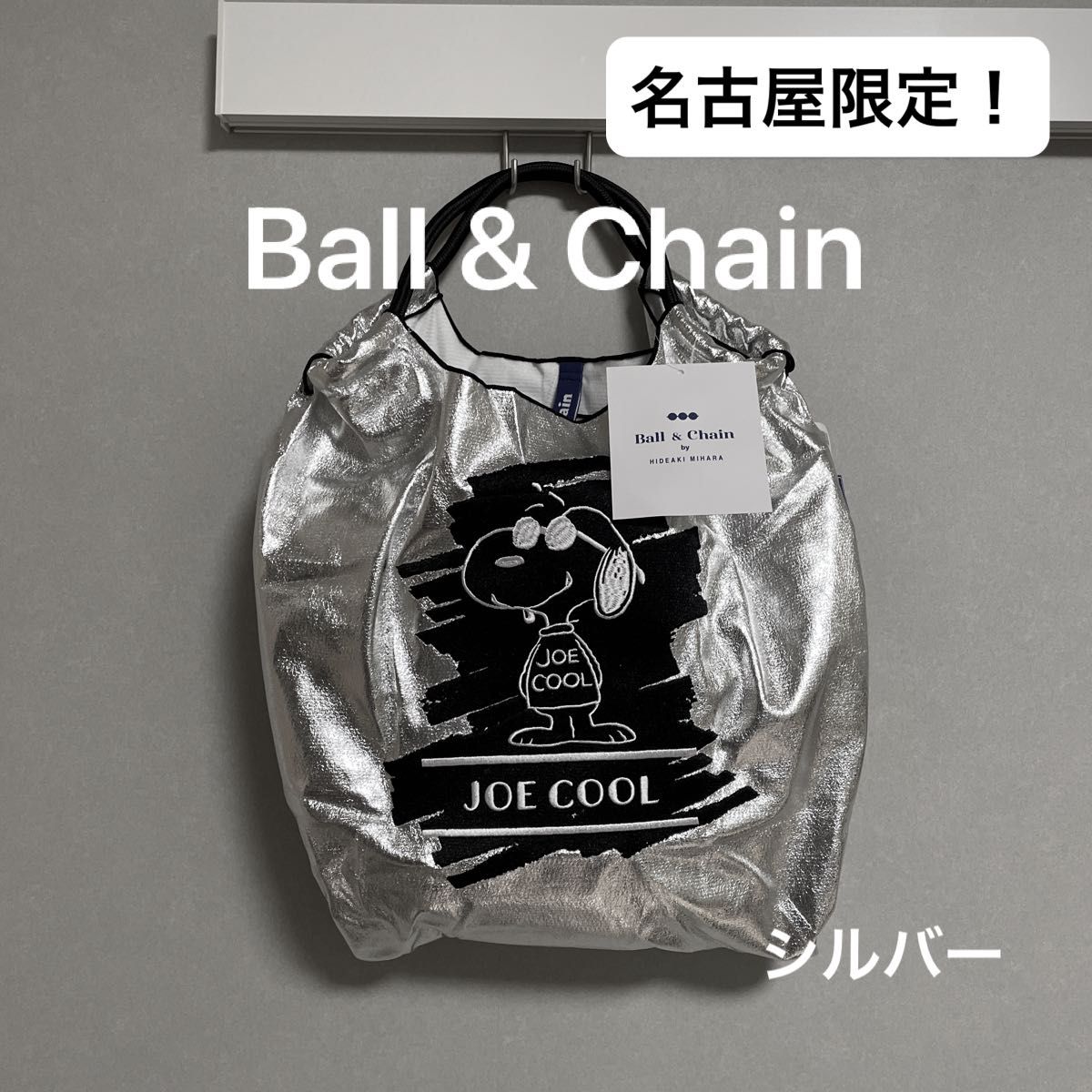 名古屋限定】Ball&Chain ボールアンドチェーン JOE COOL エコバッグ