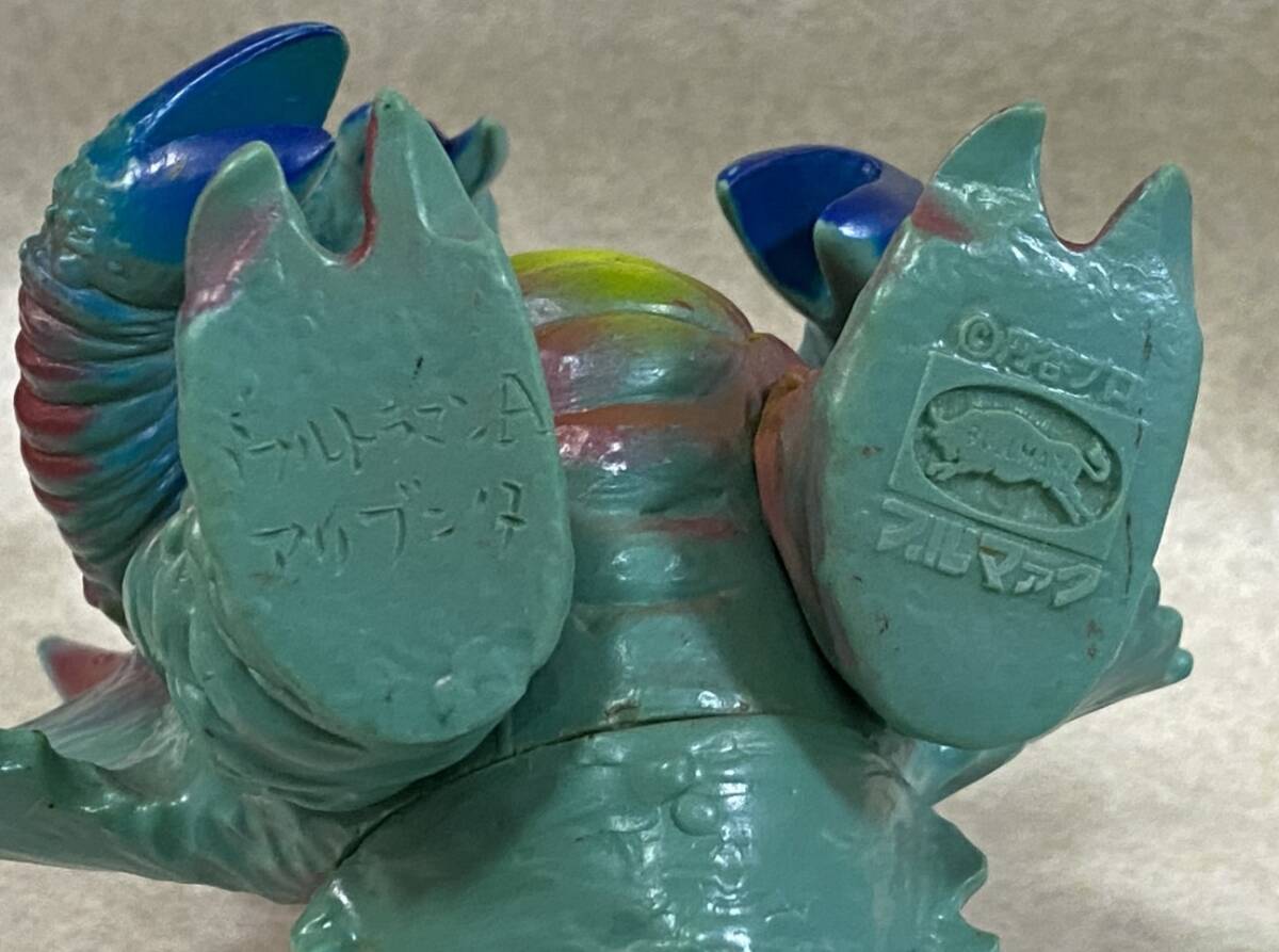 Yahoo!オークション - ブルマァク アリブンタ ソフビ フィギュア / ウ