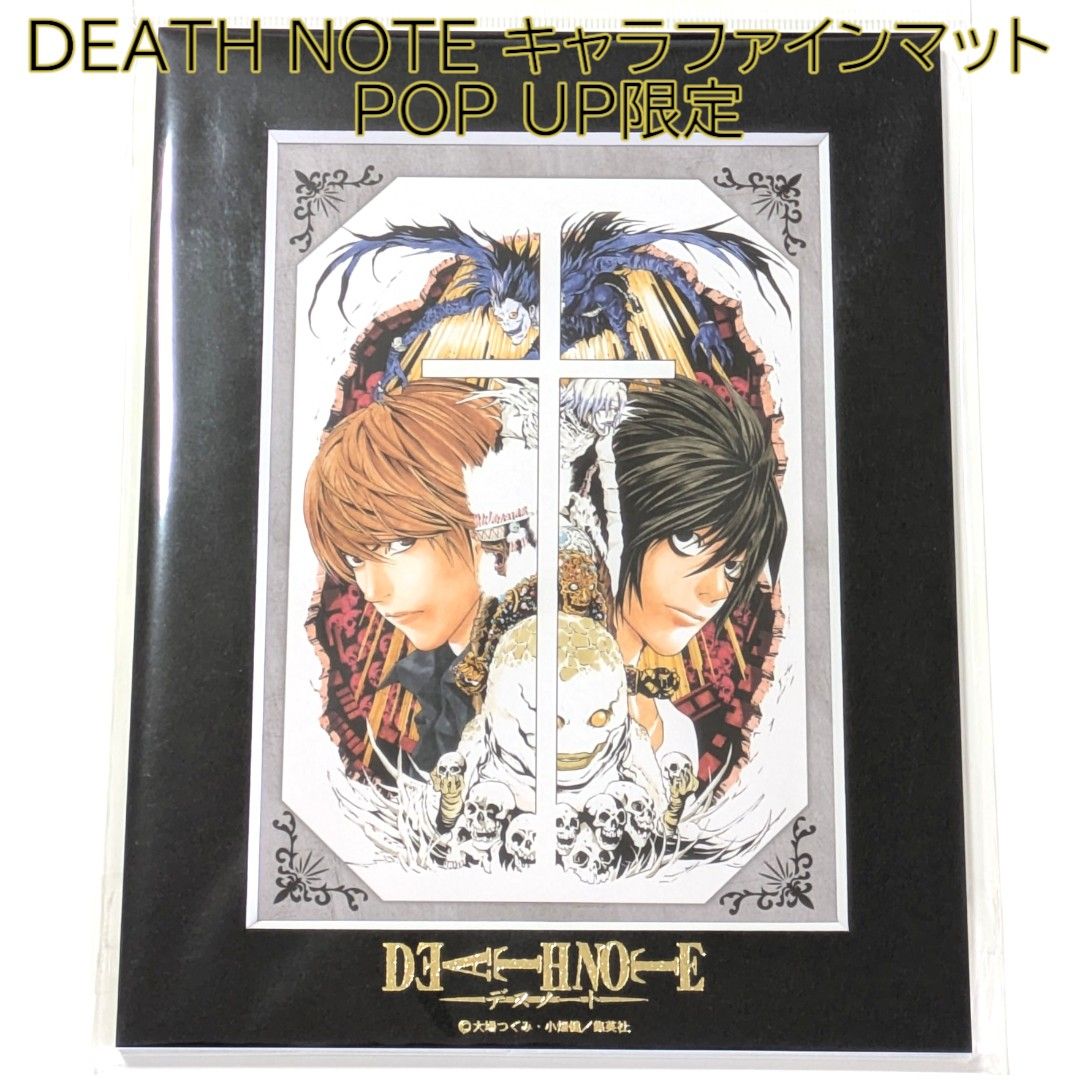 デスノート展 L エル B2 描き下ろし ポスター 小畑健展 DEATH NOTE