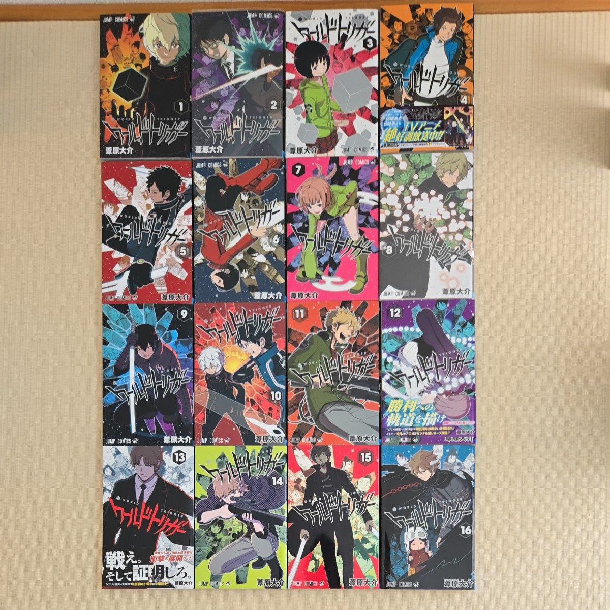 ワールドトリガー 1～28最新刊+オフィシャルデータブック｜Yahoo