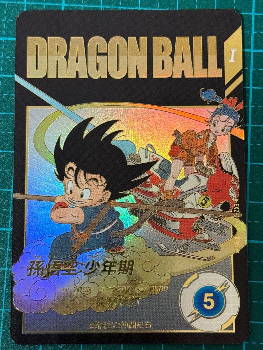 ex2-009 孫悟空 少年期 パラレル ドラゴンボール ダイバーズ EX2-009