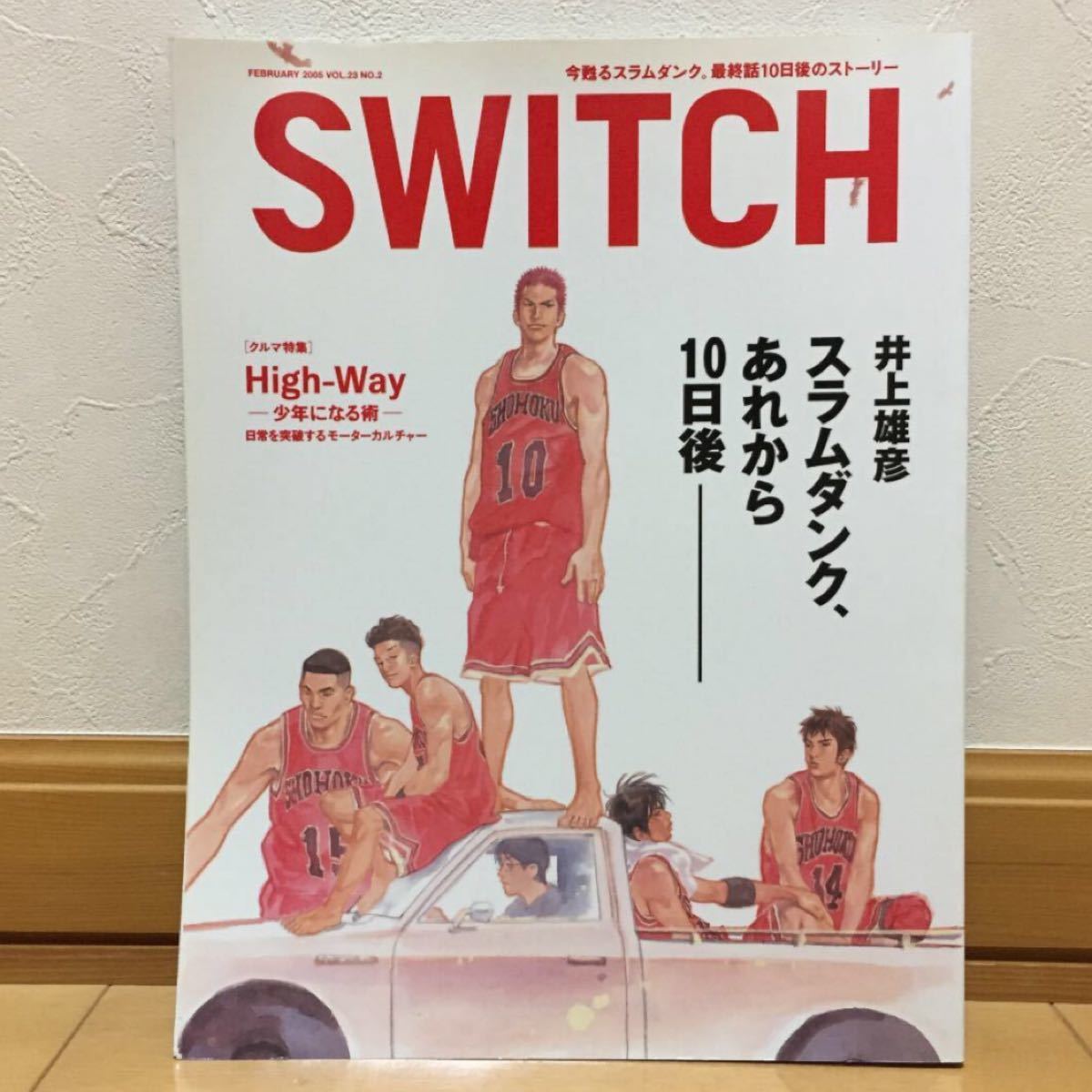 スラムダンク あれから10日後｜Yahoo!フリマ（旧PayPayフリマ）