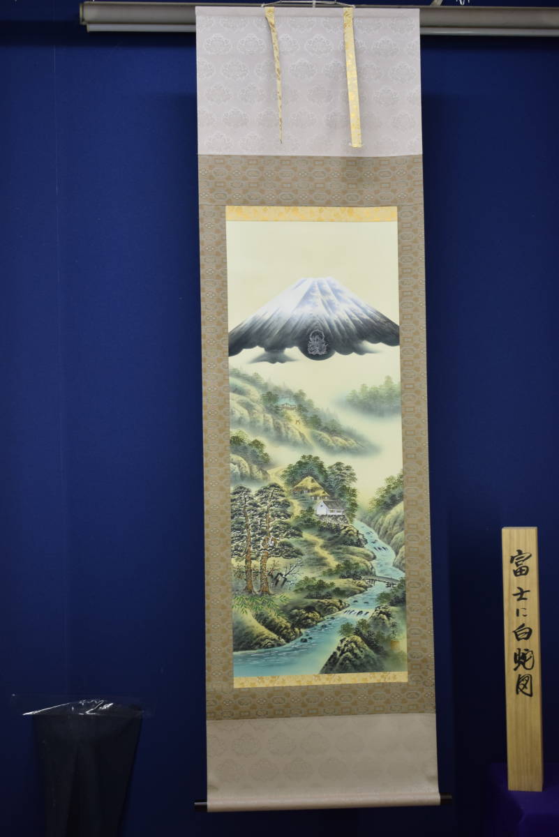 真作/木維/桜瓶画賛/急須/桐共箱付/布袋屋掛軸HH-704 真作/木維/桜瓶