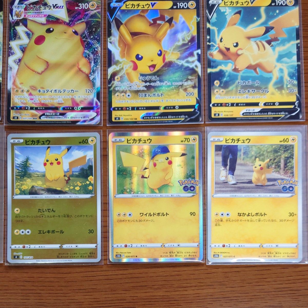 ピカチュウ いろいろセット まとめ 25th ポケモンカード｜Yahoo!フリマ