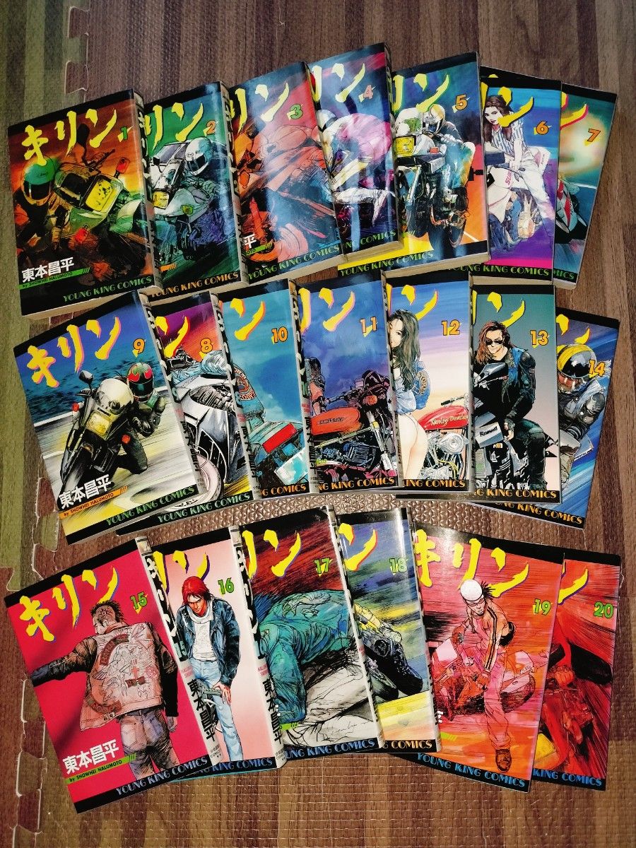 キリン 1-39巻 全巻 初版多数 東本 昌平 漫画｜Yahoo!フリマ（旧PayPay