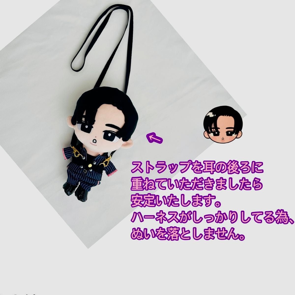 即購入可/すのチル BIGぬいぐるみ紛失防止ショルダーハーネス｜Yahoo