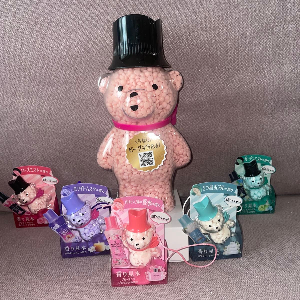 アロマジュエル かわいいビークマ ミニビークマ付き 大容量 レノア