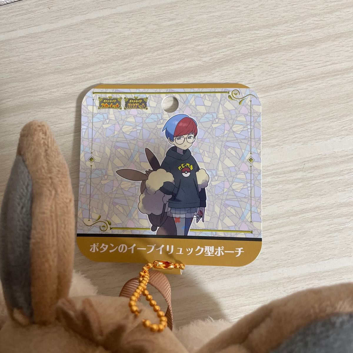 ポケモンセンター限定 ボタンのイーブイリュック型ポーチ ポケモン