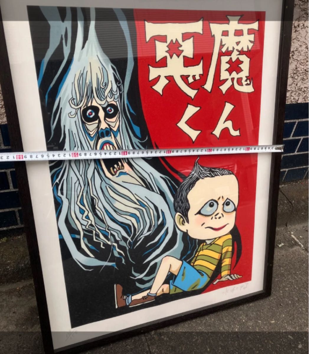 悪魔くん あくまくん マンガ 水木しげる 絵画｜Yahoo!フリマ（旧PayPay