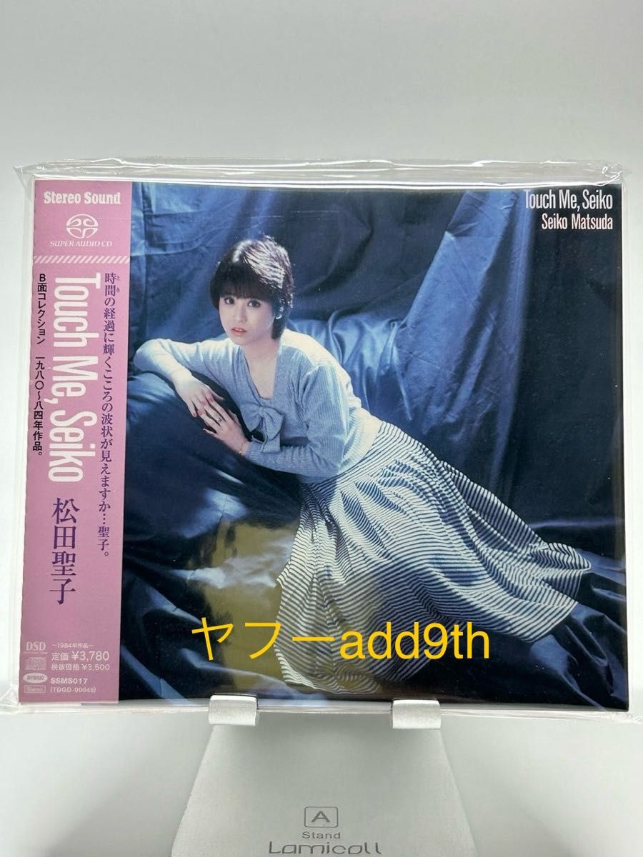 松田聖子 SACD ハイブリッド「Touch Me Seiko」｜Yahoo!フリマ（旧