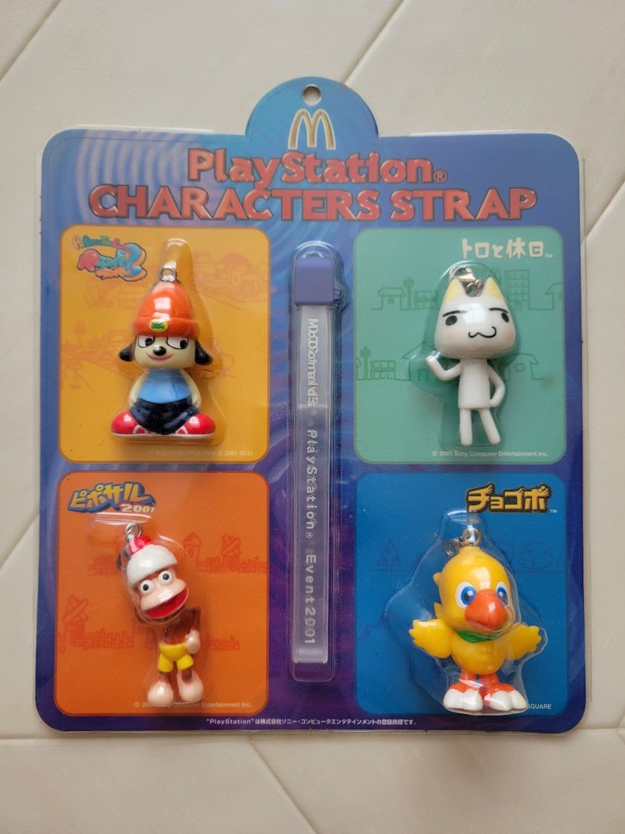 レア マクドナルド限定 プレイステーション キャラクターズ