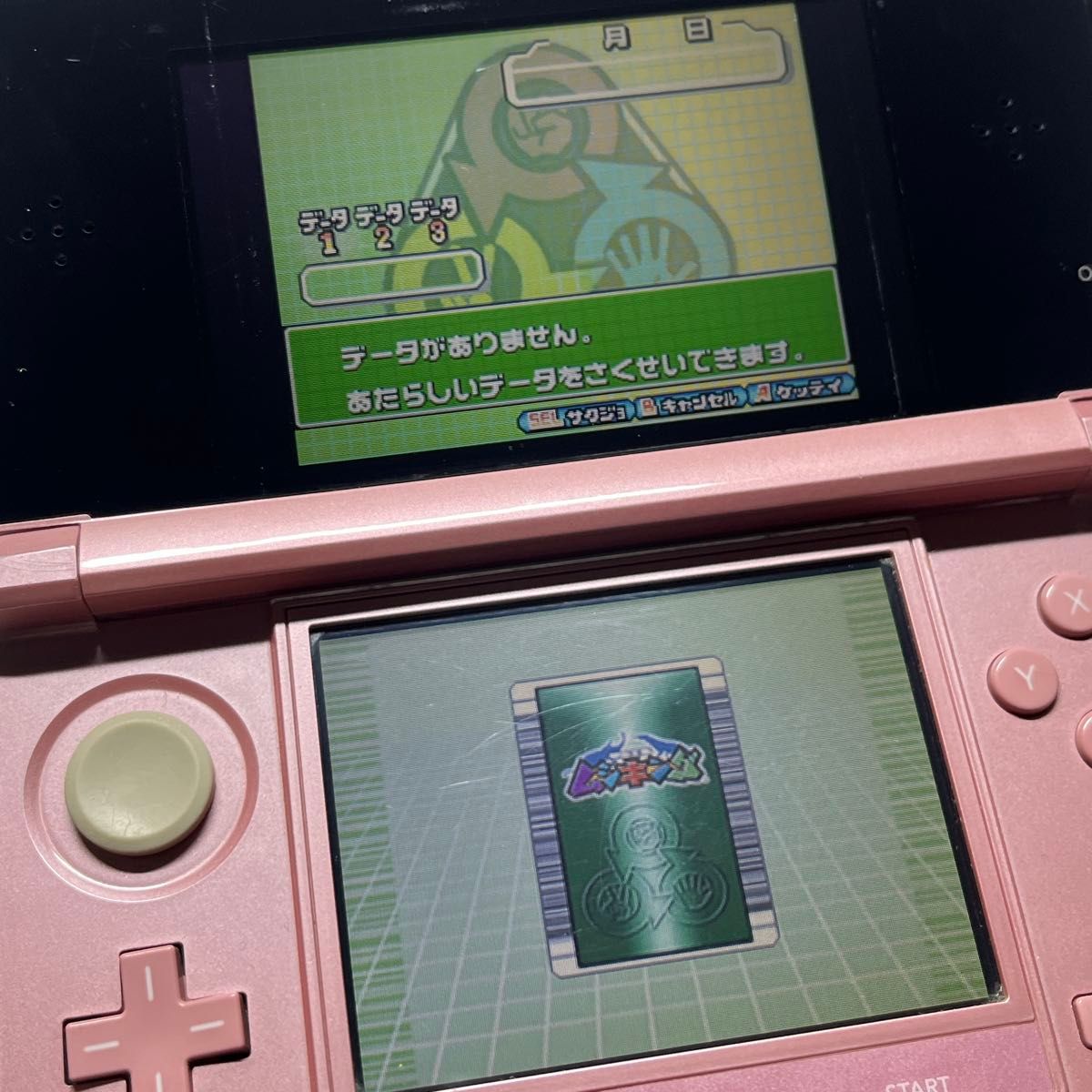 動作確認済み】オシャレ魔女 ラブandベリー DS ソフト カード カード