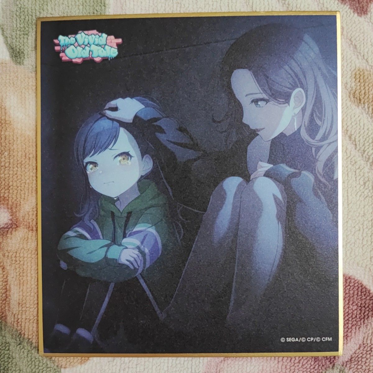 プロジェクトセカイ プロセカ ミニ色紙コレクション 街 ひまわり 白石