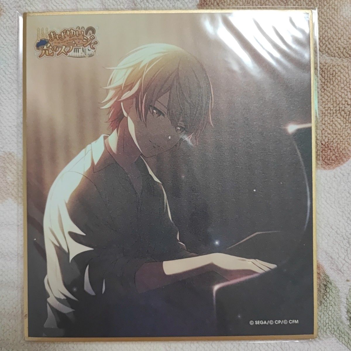 プロジェクトセカイ プロセカ ミニ色紙コレクション トルペ 天馬司