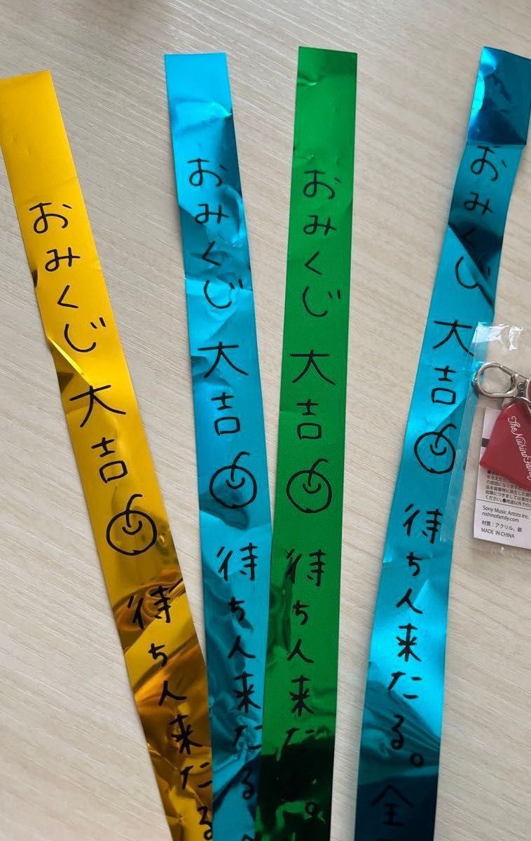 お値下げ 西野カナ 銀テープ 4枚セット｜Yahoo!フリマ（旧PayPayフリマ）