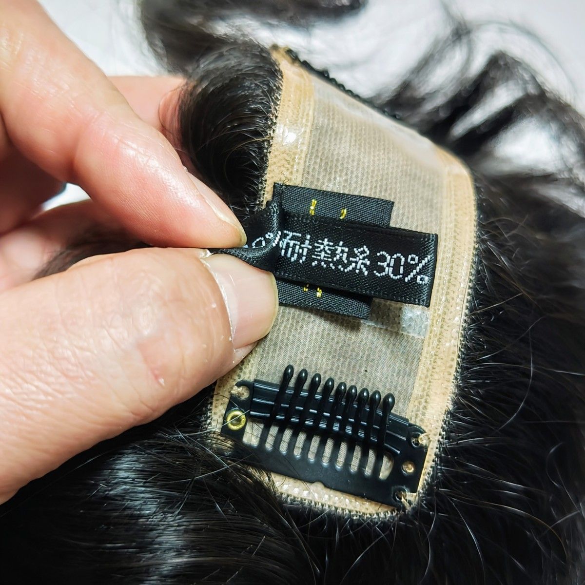 WIG YUKI ウィッグ ユキ 高級人毛40%耐熱系30%トップピース暗自然色