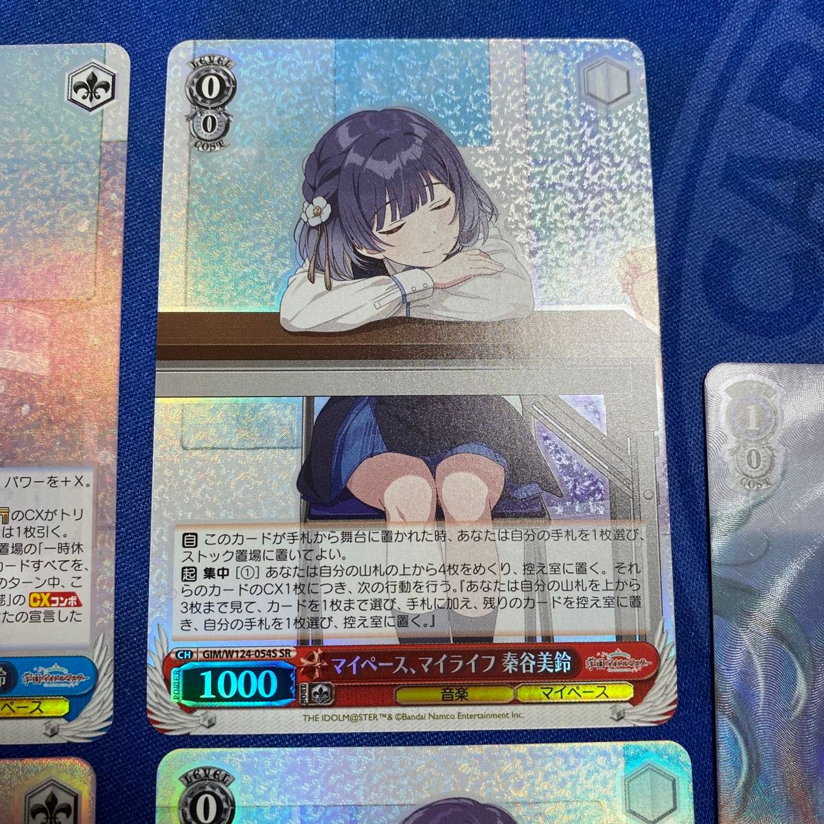 ヴァイスシュヴァルツ 学園アイドルマスター 秦谷美鈴 SR 5枚 セット