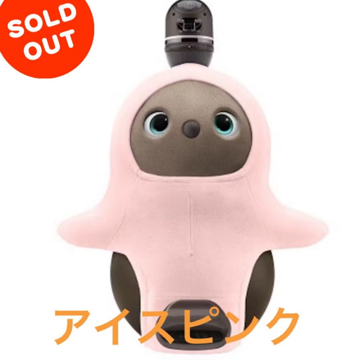 lovot LOVOT ベースウェア アイスピンク｜Yahoo!フリマ（旧PayPayフリマ）