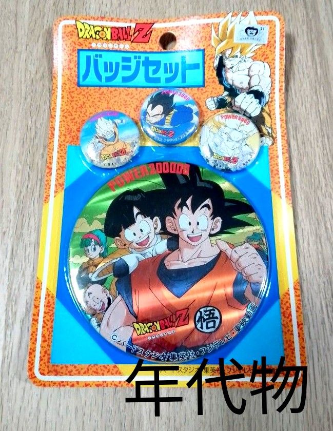 人気キャラ】ドラゴンボールZ バッジセット 缶バッジ 当時物 レトロ