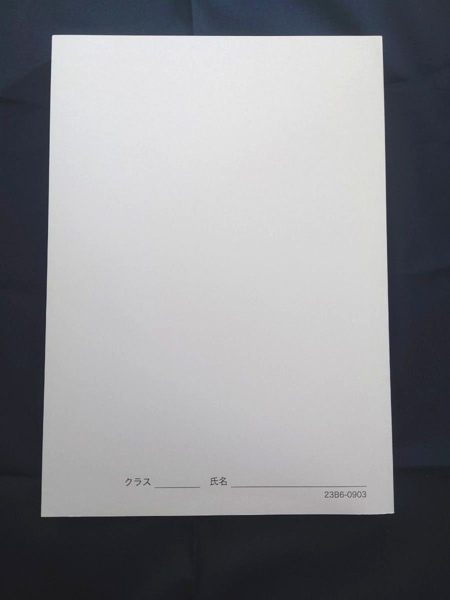 鉄緑会 高3 理系数学 入試数学問題集 第1部 第2部 2冊セット 数学科