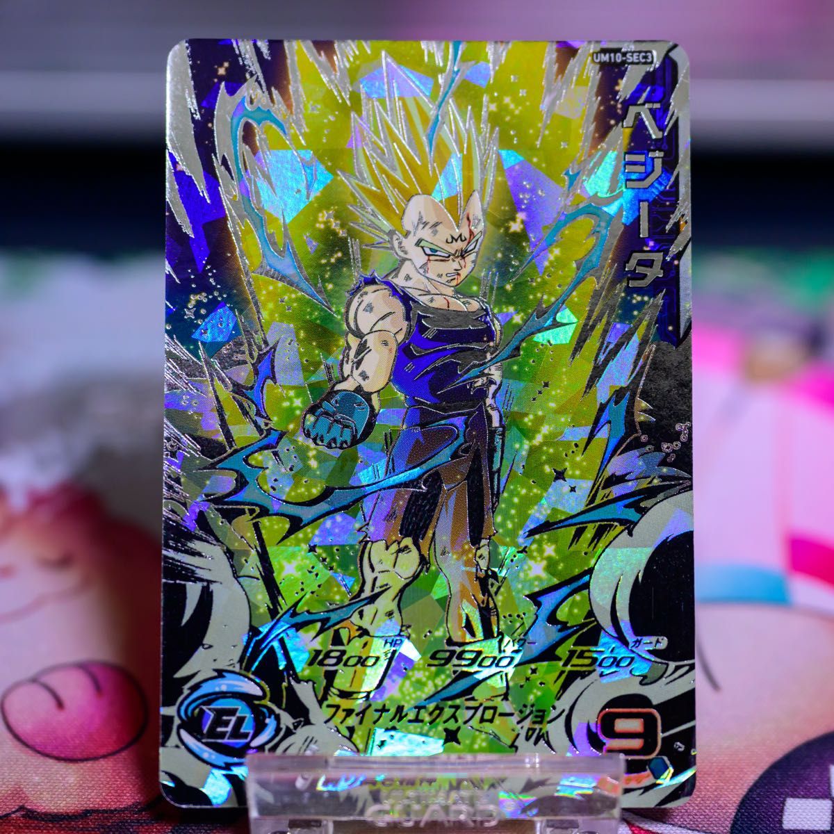 スーパードラゴンボールヒーローズ UM10-SEC4、 SEC5 未開封 スーパー