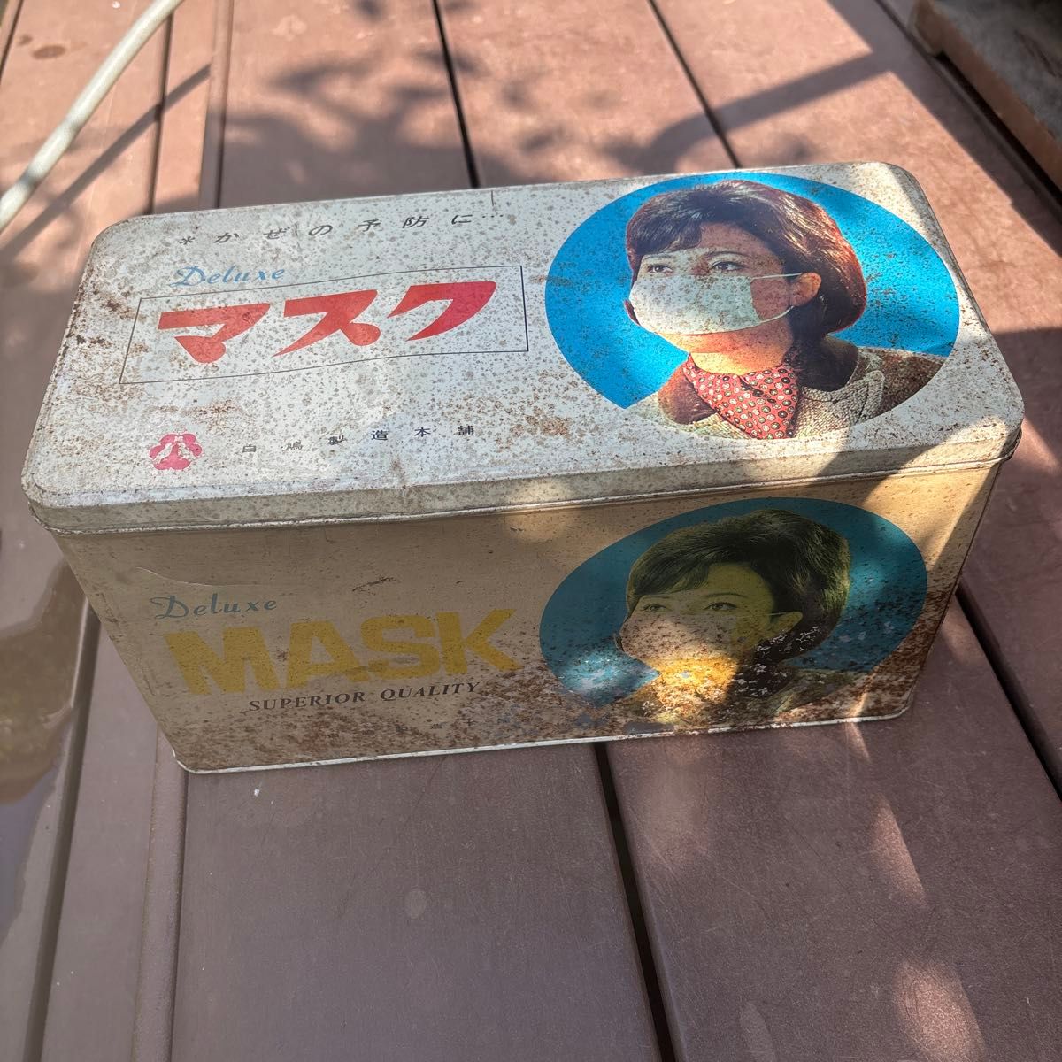 マスク 空き缶 昭和レトロ ティン缶 ブリキ｜Yahoo!フリマ（旧PayPay