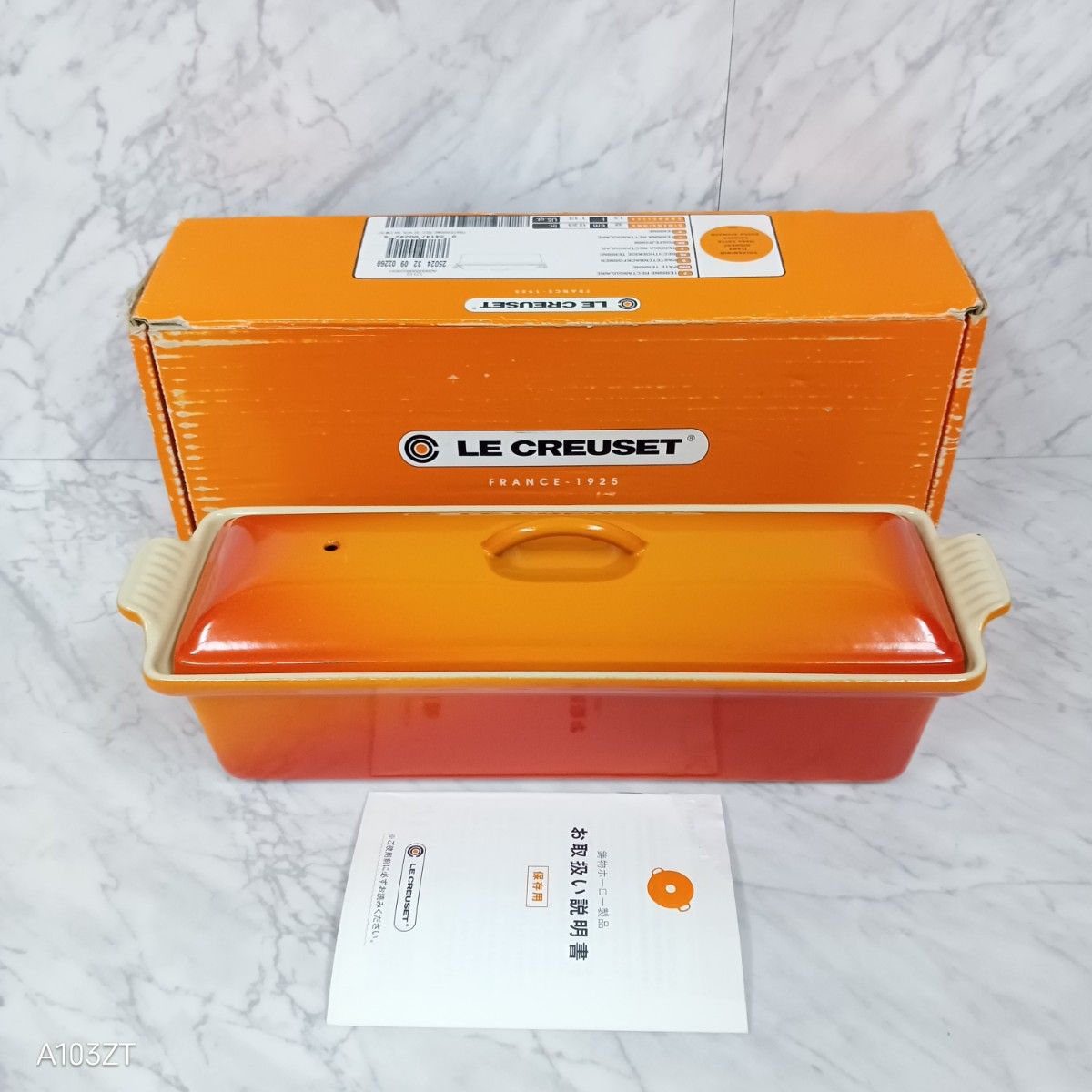 LE CREUSET ルクルーゼ テリーヌ・レクタ オレンジ 32cm 廃盤品/ル