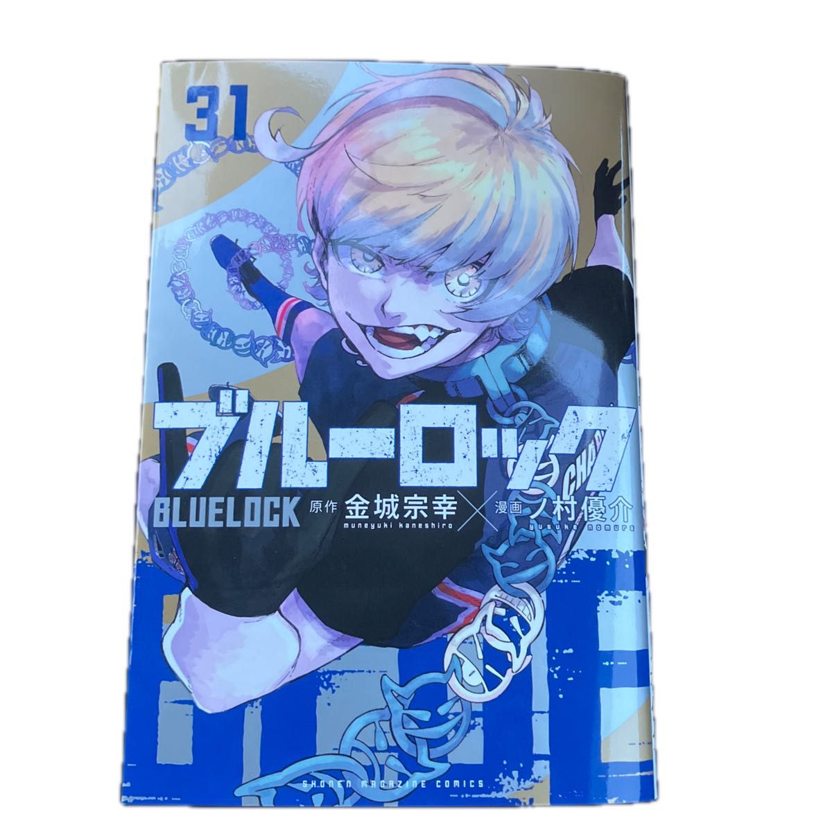 ブルーロック 31巻 レンタルアップ品｜Yahoo!フリマ（旧PayPayフリマ）