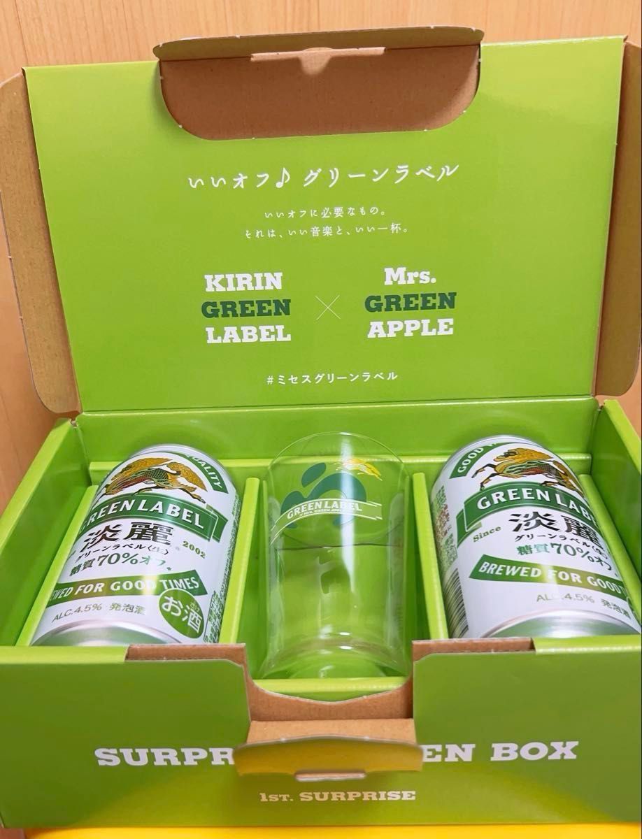 キリン 淡麗グリーンラベル Mrs GREEN APPLE コラボグラスセット KIRIN