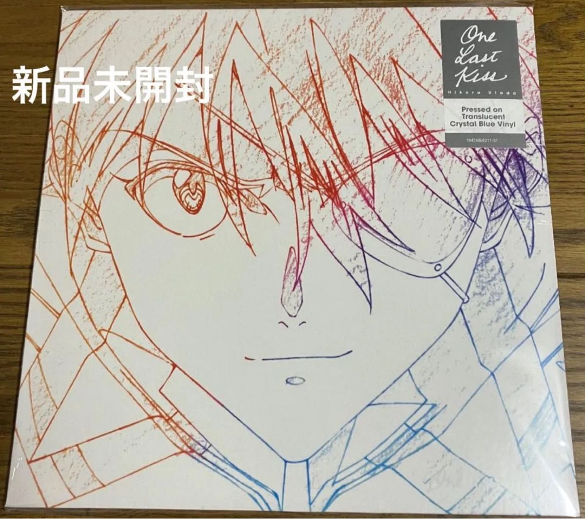 One Last Kiss (EU盤/ブルーヴァイナル仕様/アナログレコード)【新品