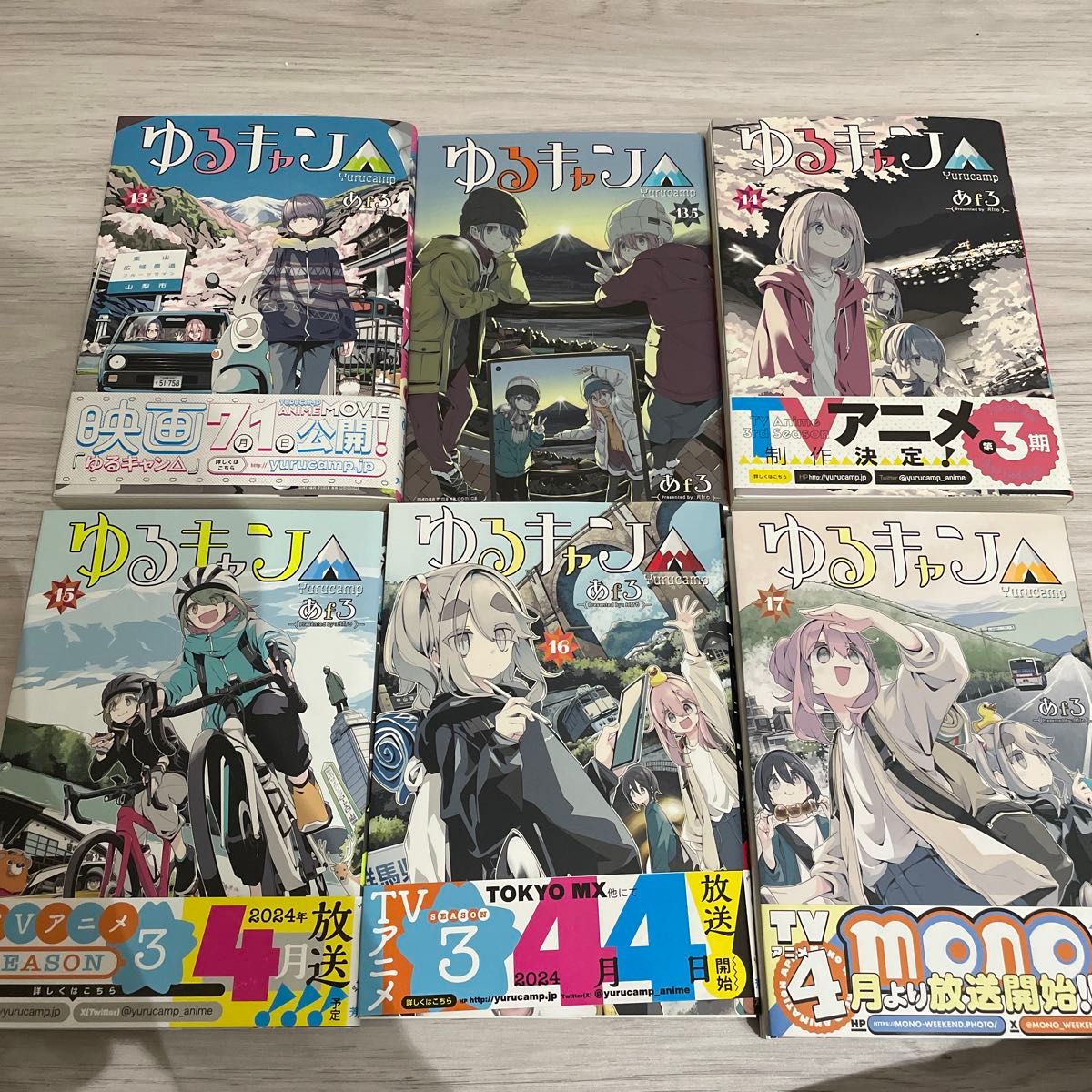 ゆるキャン 全巻 1巻〜17巻最新 映画入場特典13 5巻セット｜Yahoo