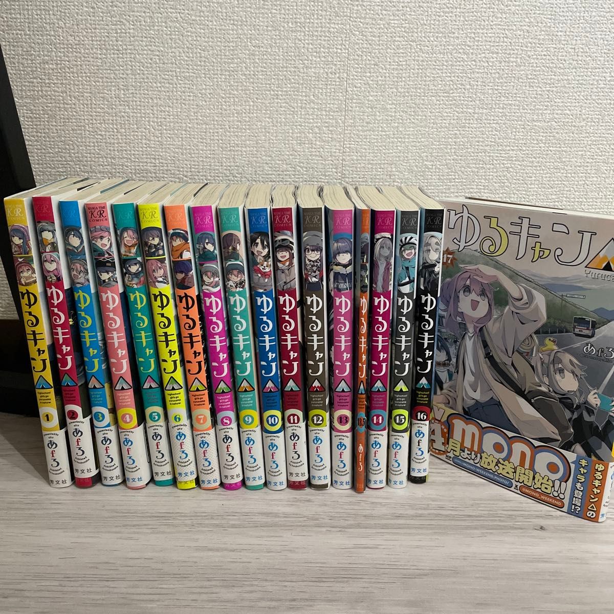 ゆるキャン 全巻 1巻〜17巻最新 映画入場特典13 5巻セット｜Yahoo