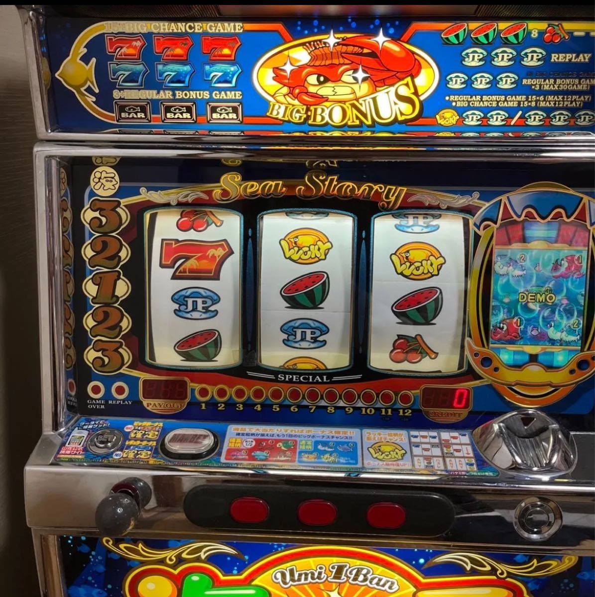 海一番r 実機 希少 レア 山佐 海物語 4号機 家庭用 スロット｜Yahoo