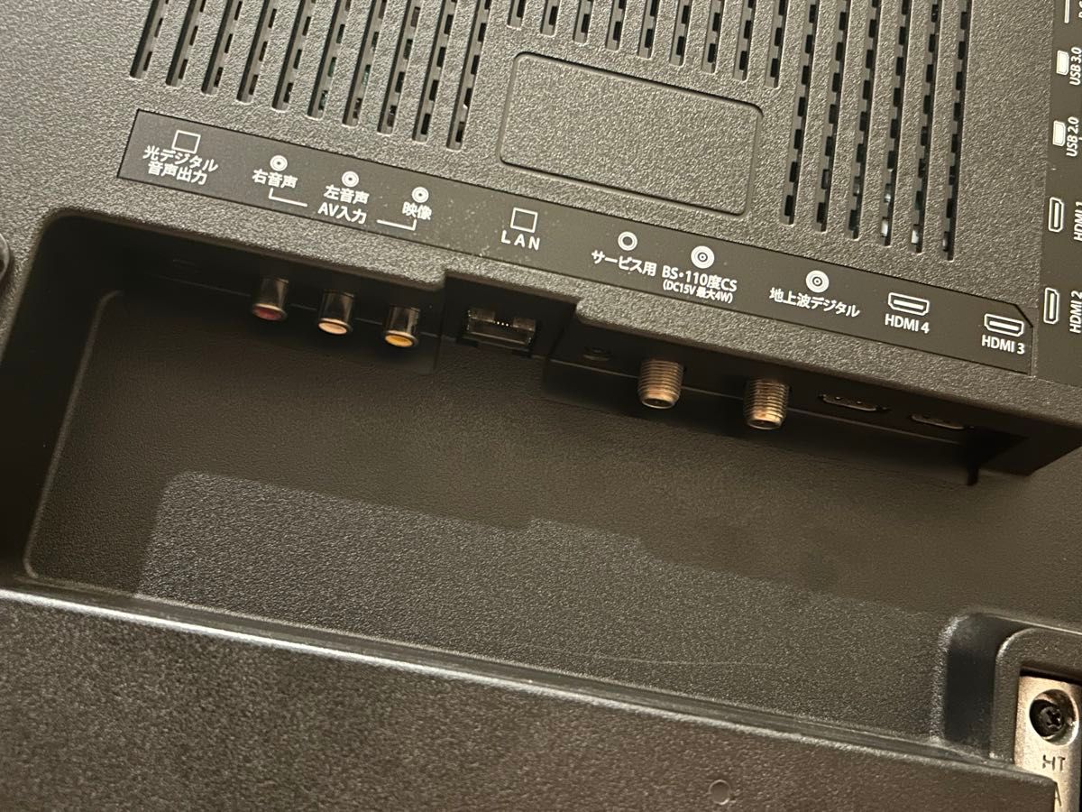 情熱価格 PLUS 43V型 HDR対応 4K液晶テレビ LE-4330S4KH｜Yahoo!フリマ