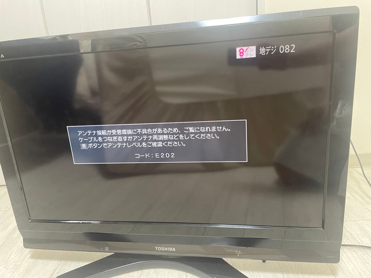 REGZA 32型 液晶テレビ 32A950S 東芝 レグザ｜Yahoo!フリマ（旧PayPay