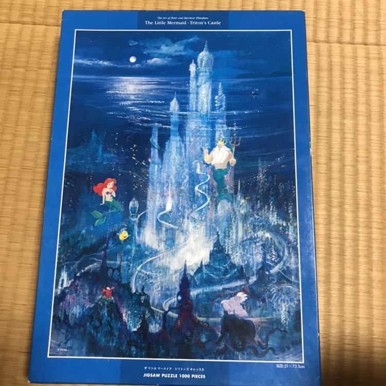 Yahoo!オークション - リトルマーメイド トリトンズキャッスル ジグソ