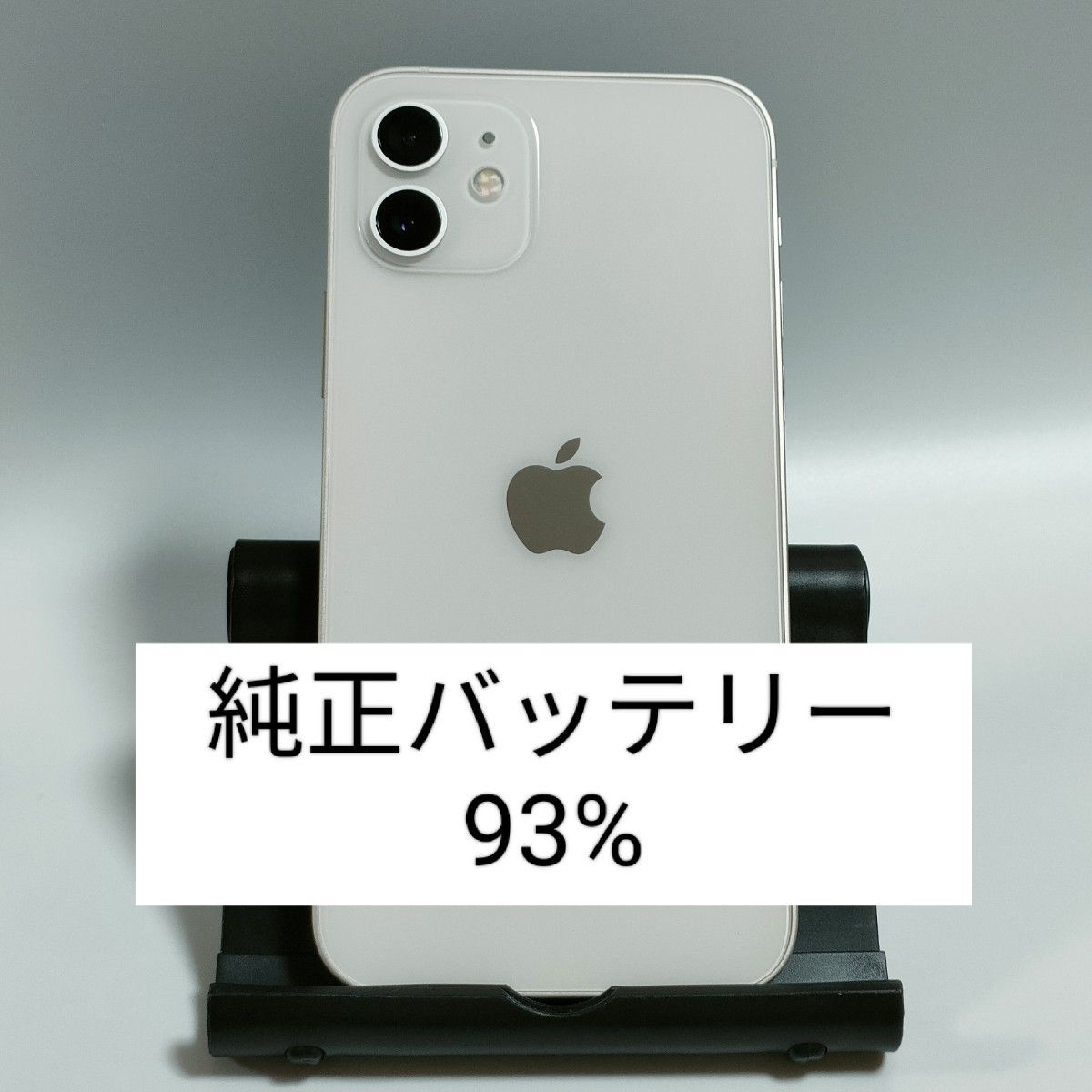 美品 iPhone 8 64GB バッテリー100% ソフトバンク 背面内部ヒビ iPhone