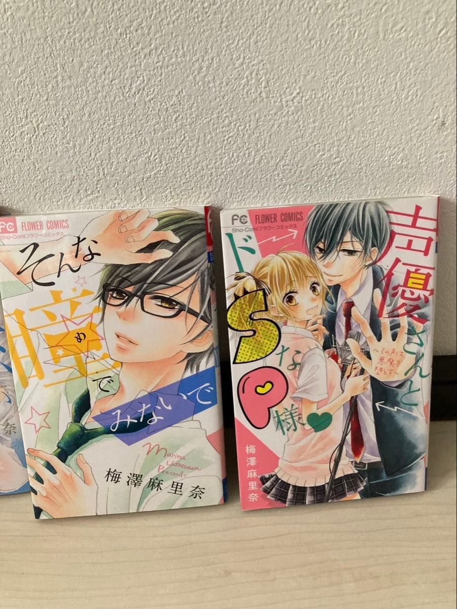 少女漫画まとめ売り 全巻セット 全85冊｜Yahoo!フリマ（旧PayPayフリマ）