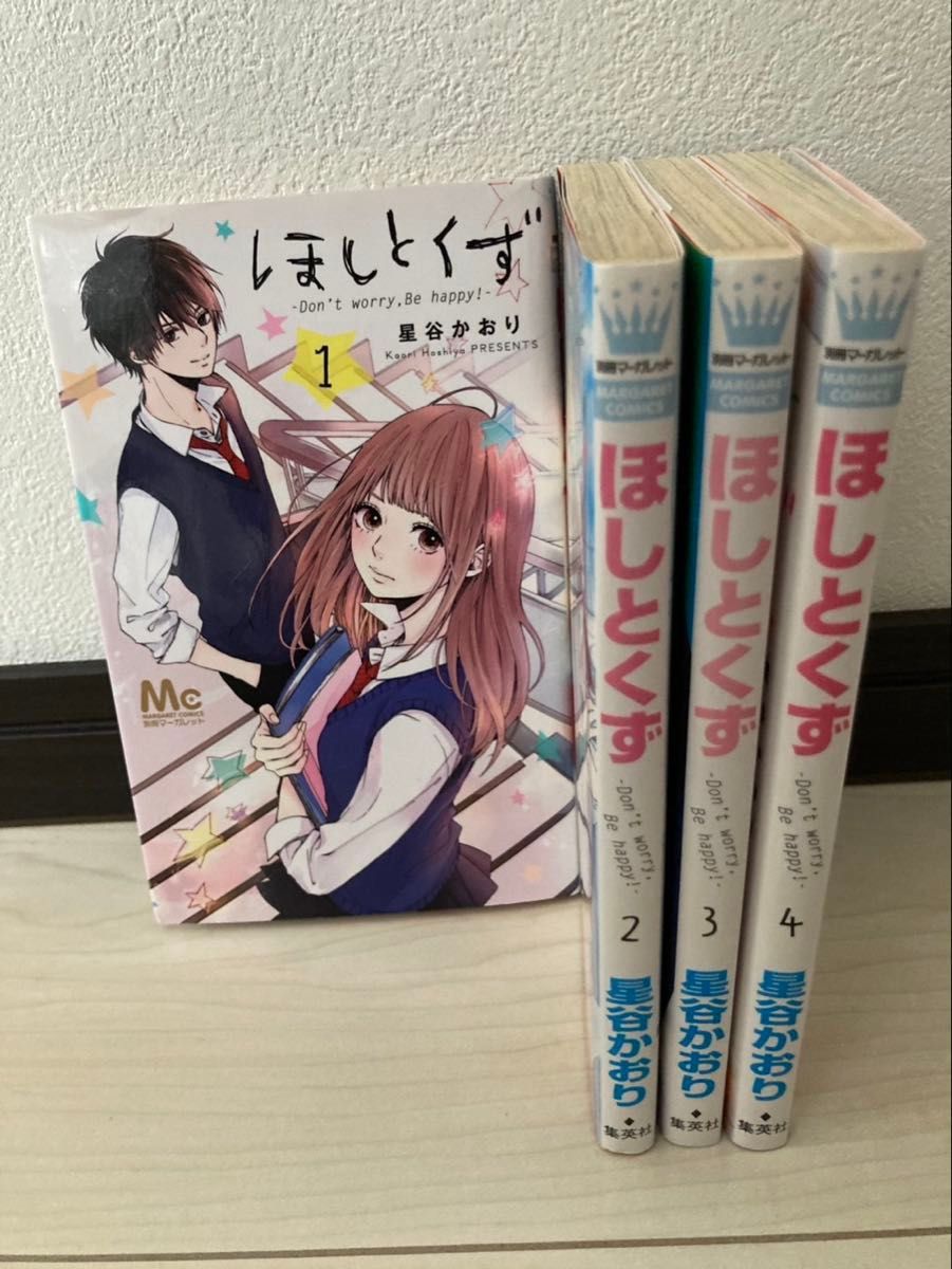 少女漫画まとめ売り 全巻セット 全85冊｜Yahoo!フリマ（旧PayPayフリマ）