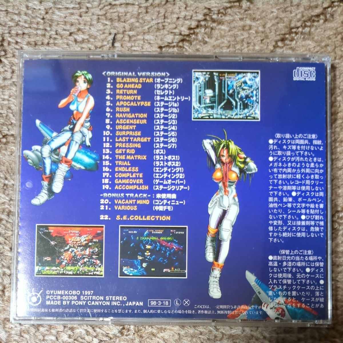 ブレイジングスター｜Yahoo!フリマ（旧PayPayフリマ）