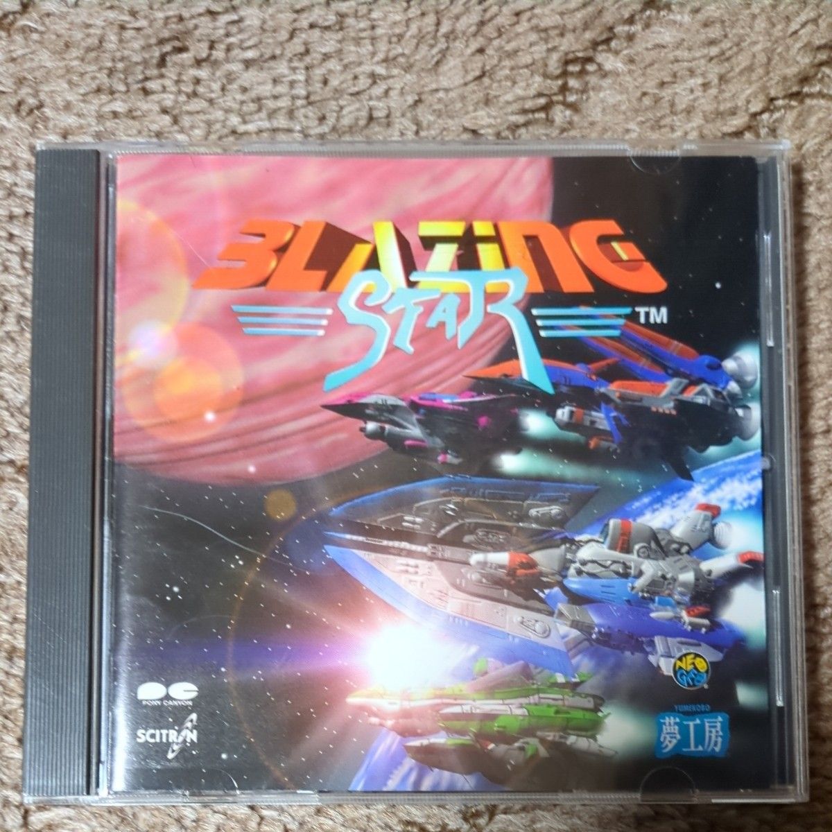 ブレイジングスター｜Yahoo!フリマ（旧PayPayフリマ）